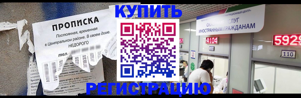 прописка в квартире в Кудымкаре