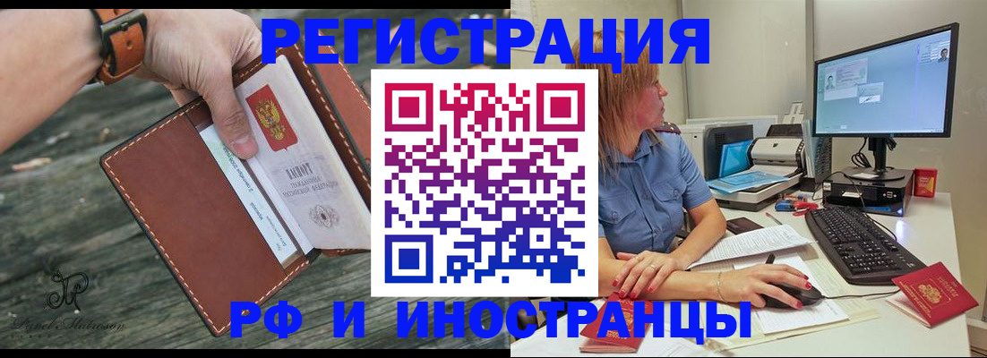 временная регистрация собственник в Кудымкаре